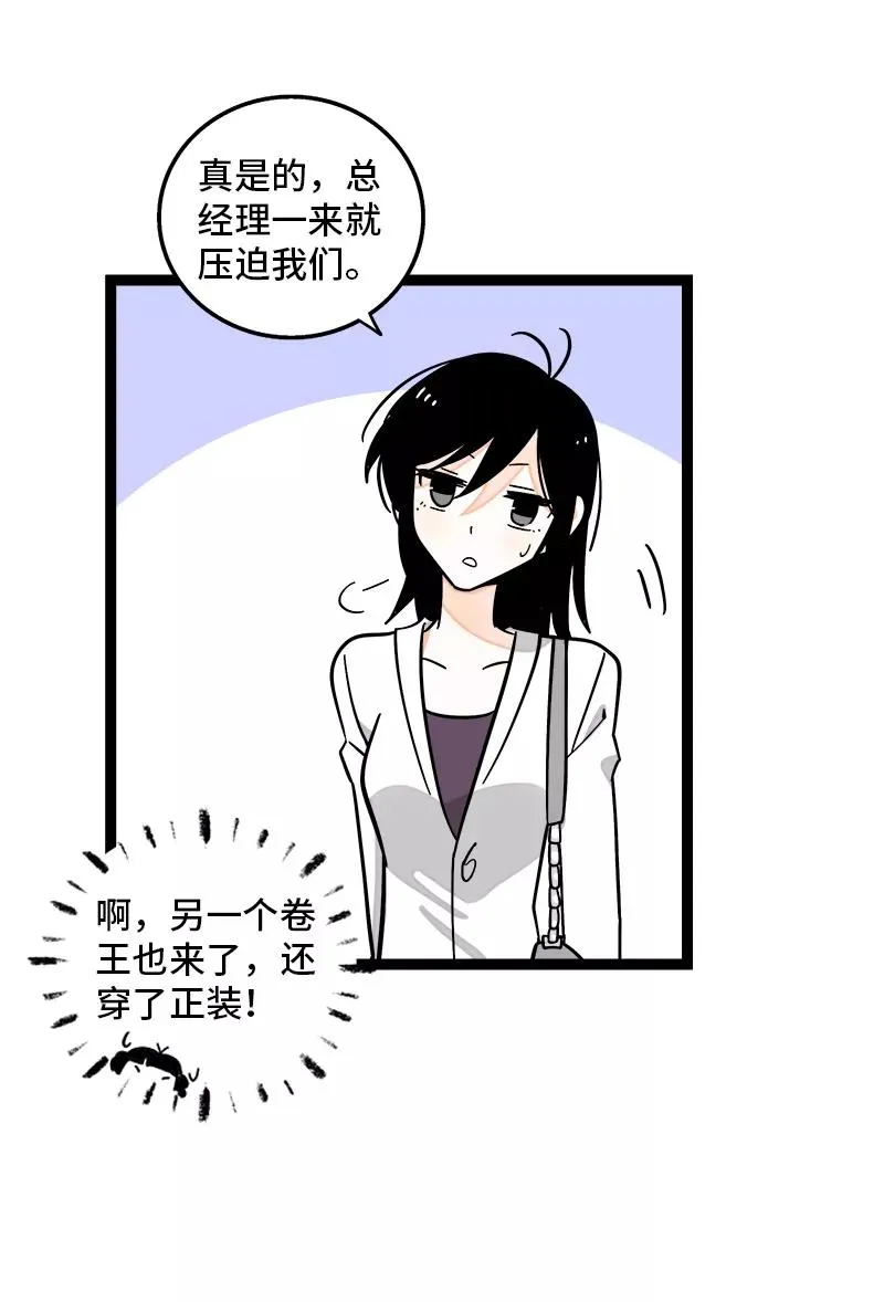 第158话 开工大吉17