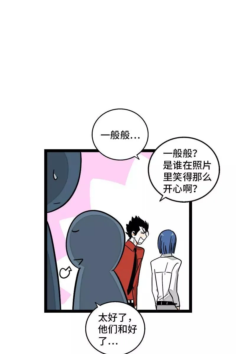 第111话 躺平的同居生活13