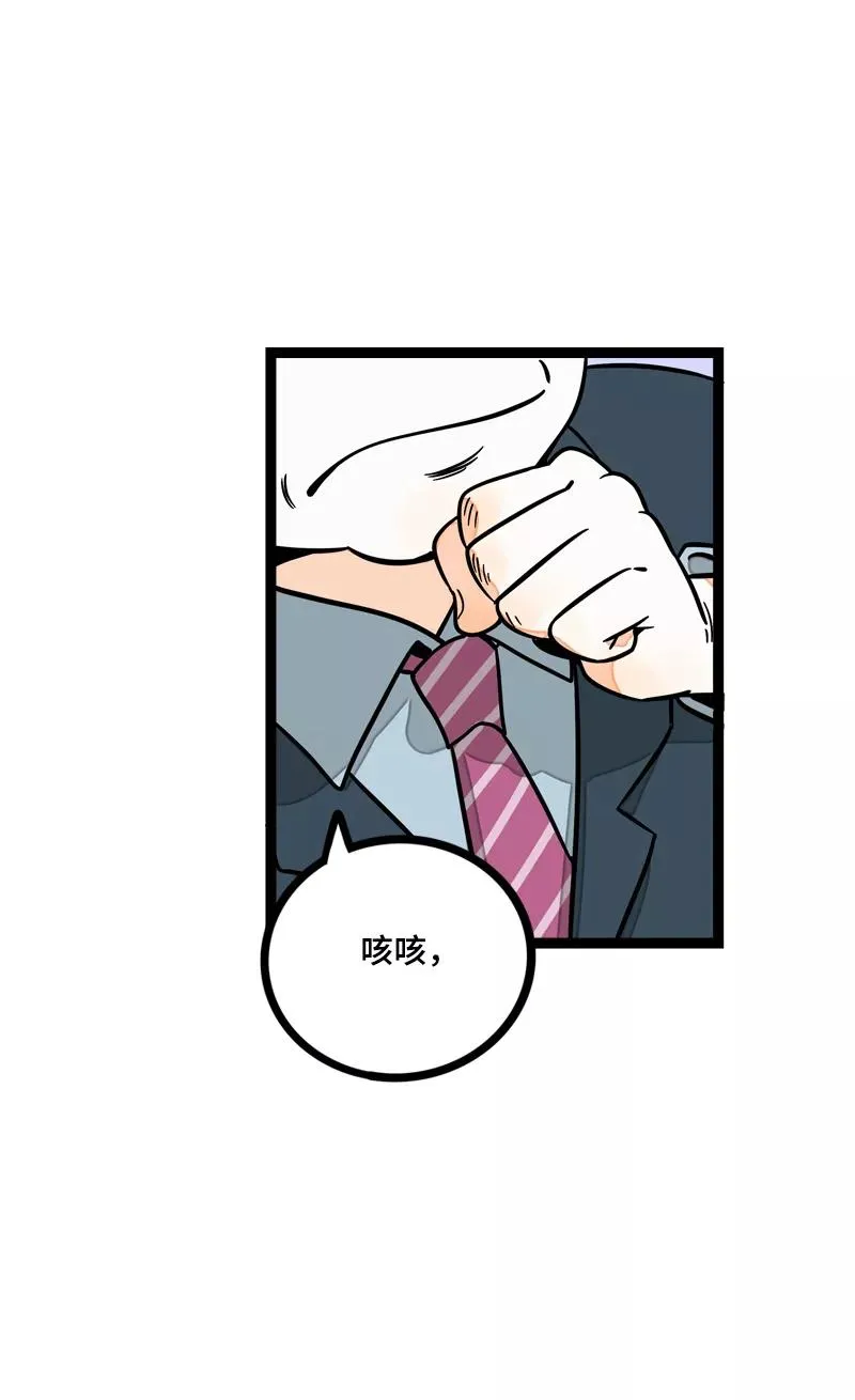 第12话 老大喜欢的类型35