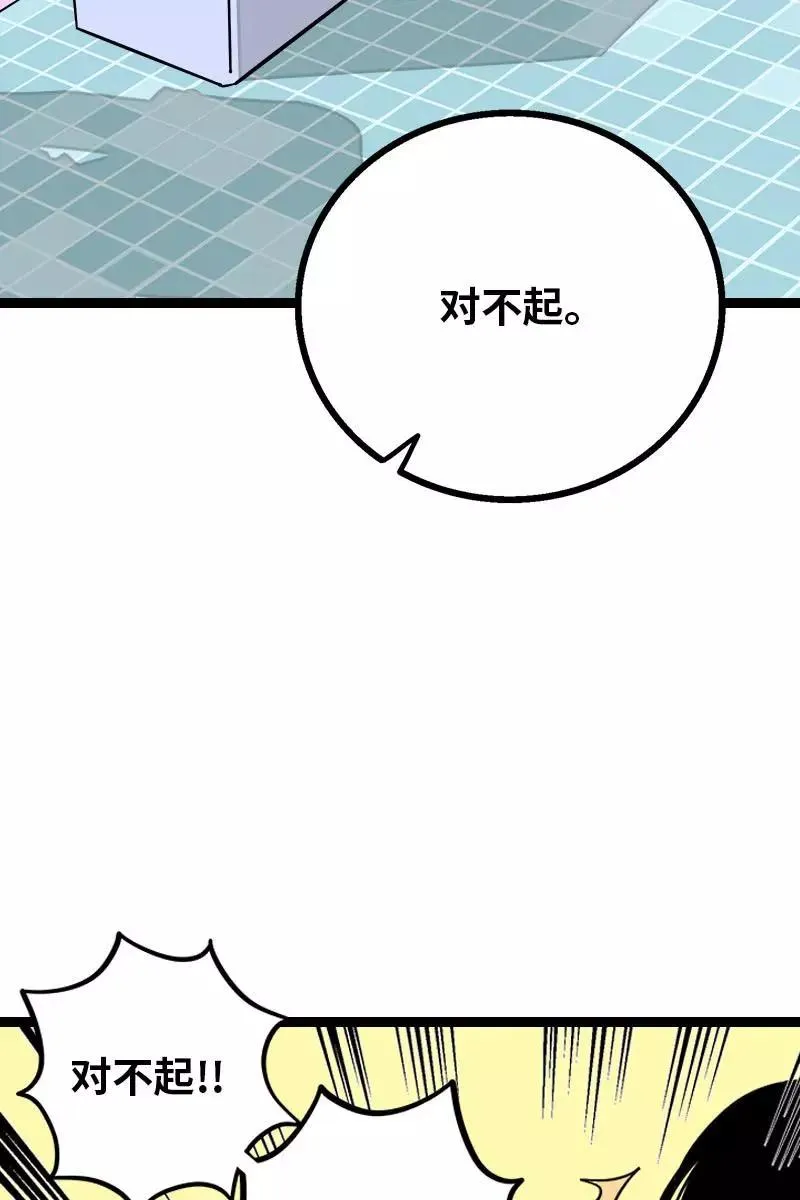 第122话 非完美受害者35
