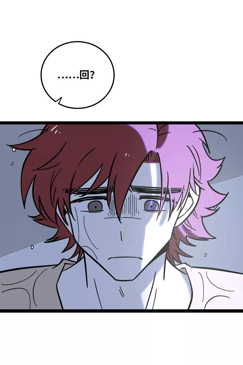 第152话 幸存者偏差40