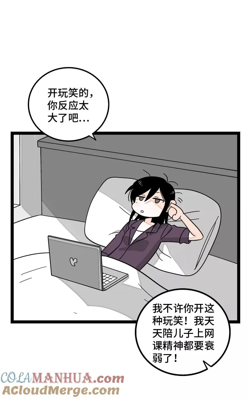 第153话 冷战9