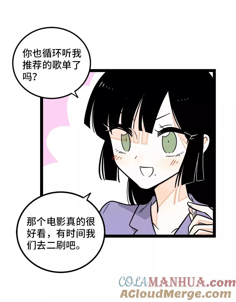 第140话 互为避风港12