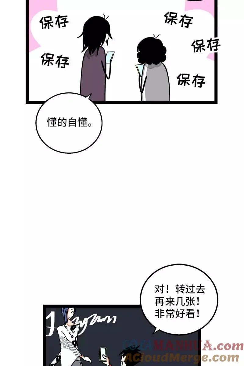 第106话 镜头不会说谎40