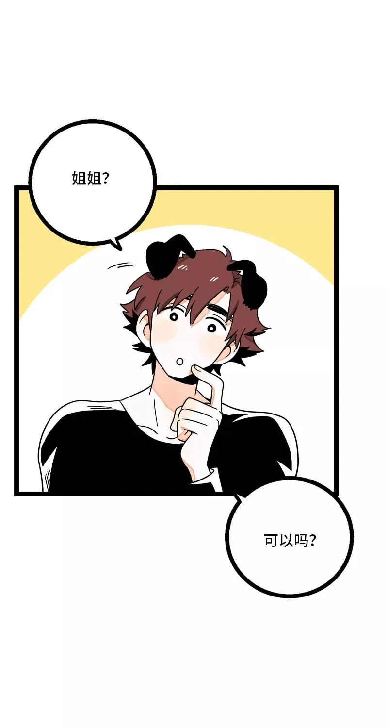 第11话 一只特立独行的猫40