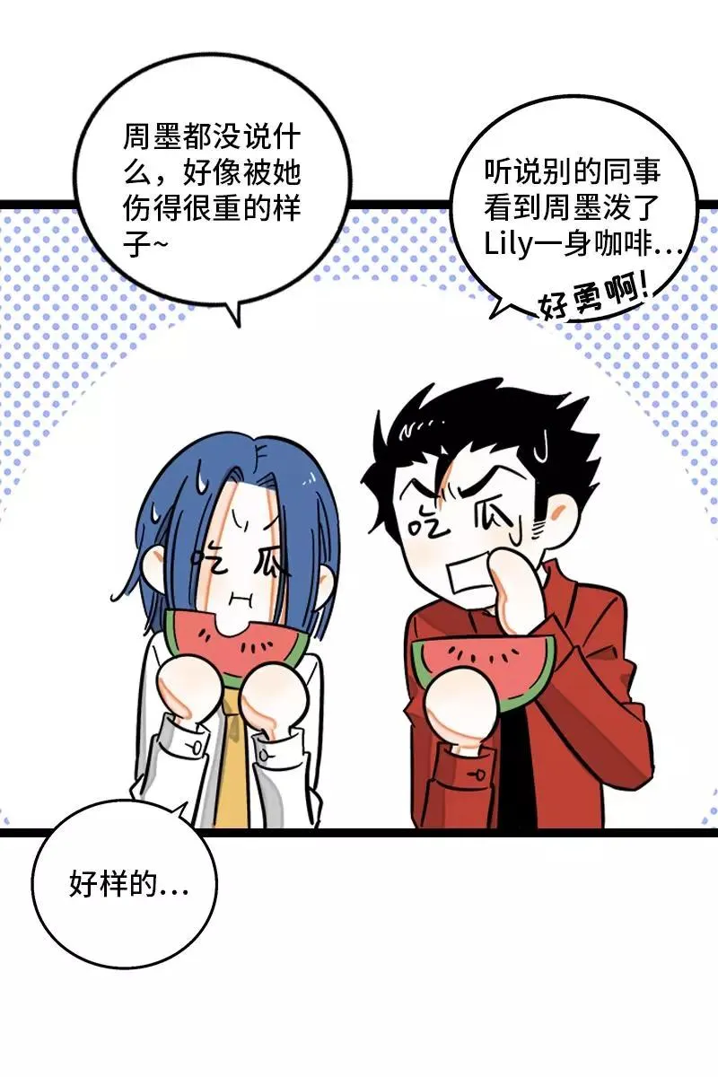 第132话 洗心革面 重新做人4