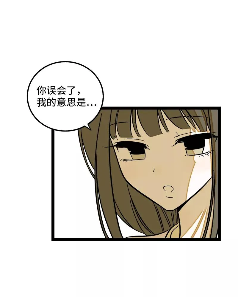 第142话 人情5