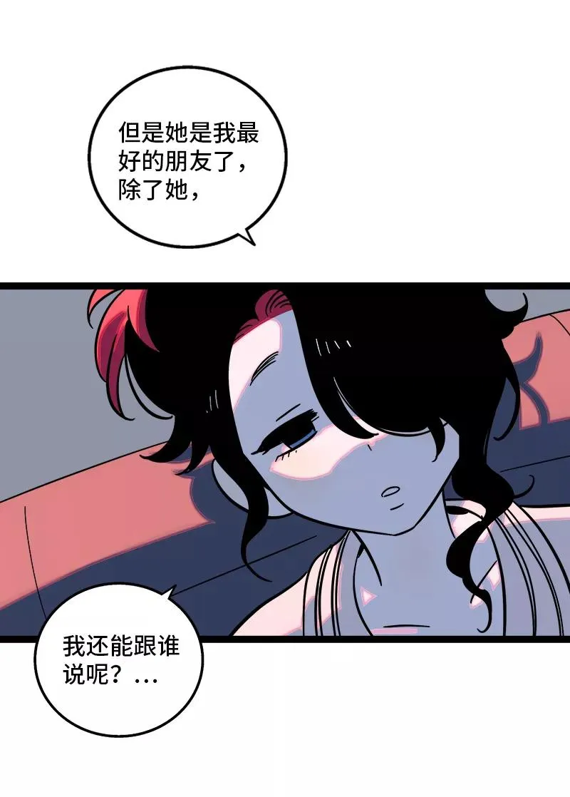 第149话 成为被照顾的幸运40