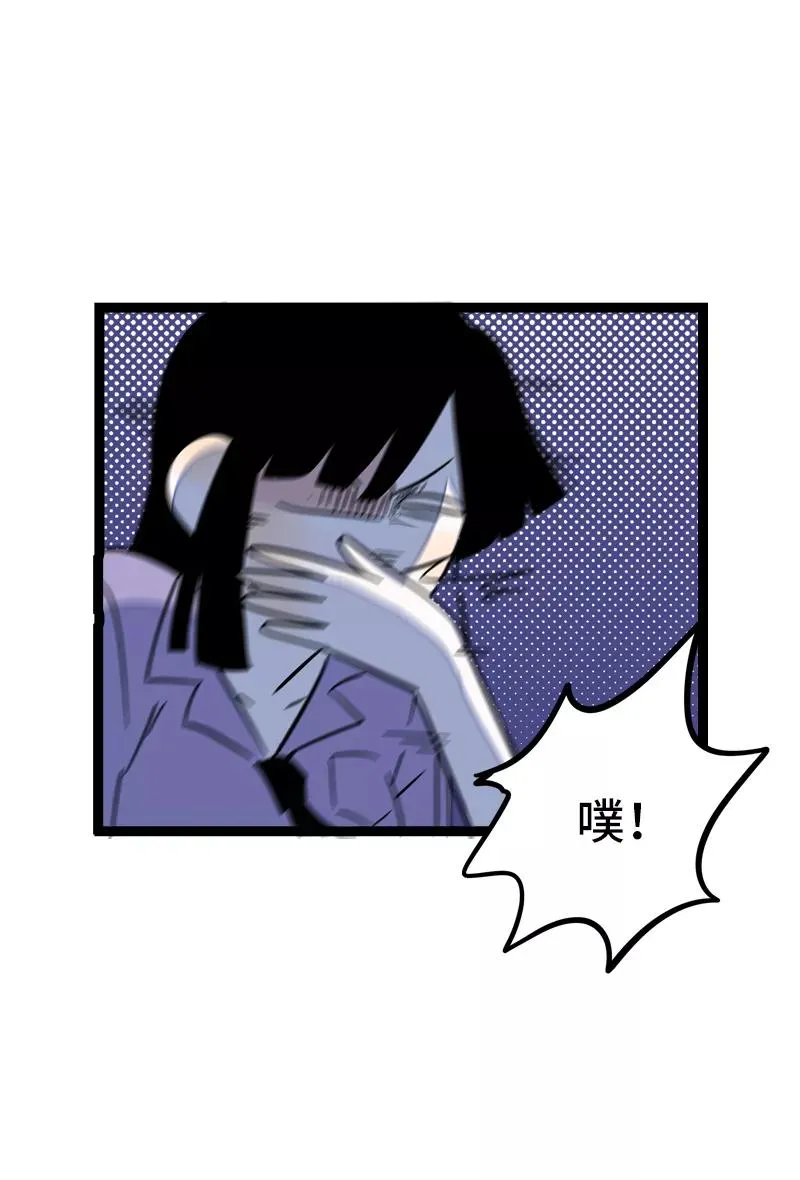 第28话 差别对待43