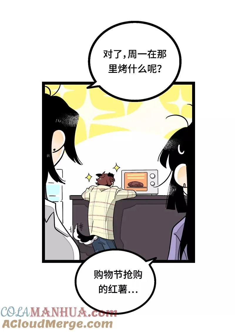 第15话 人生不是一场考试3
