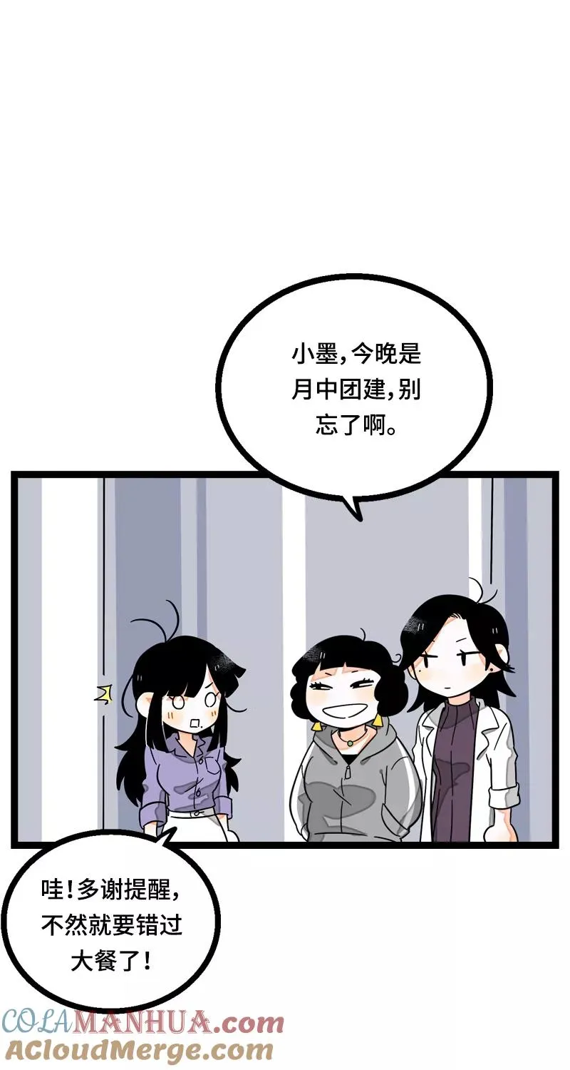 第18话 承受智商应有的痛6