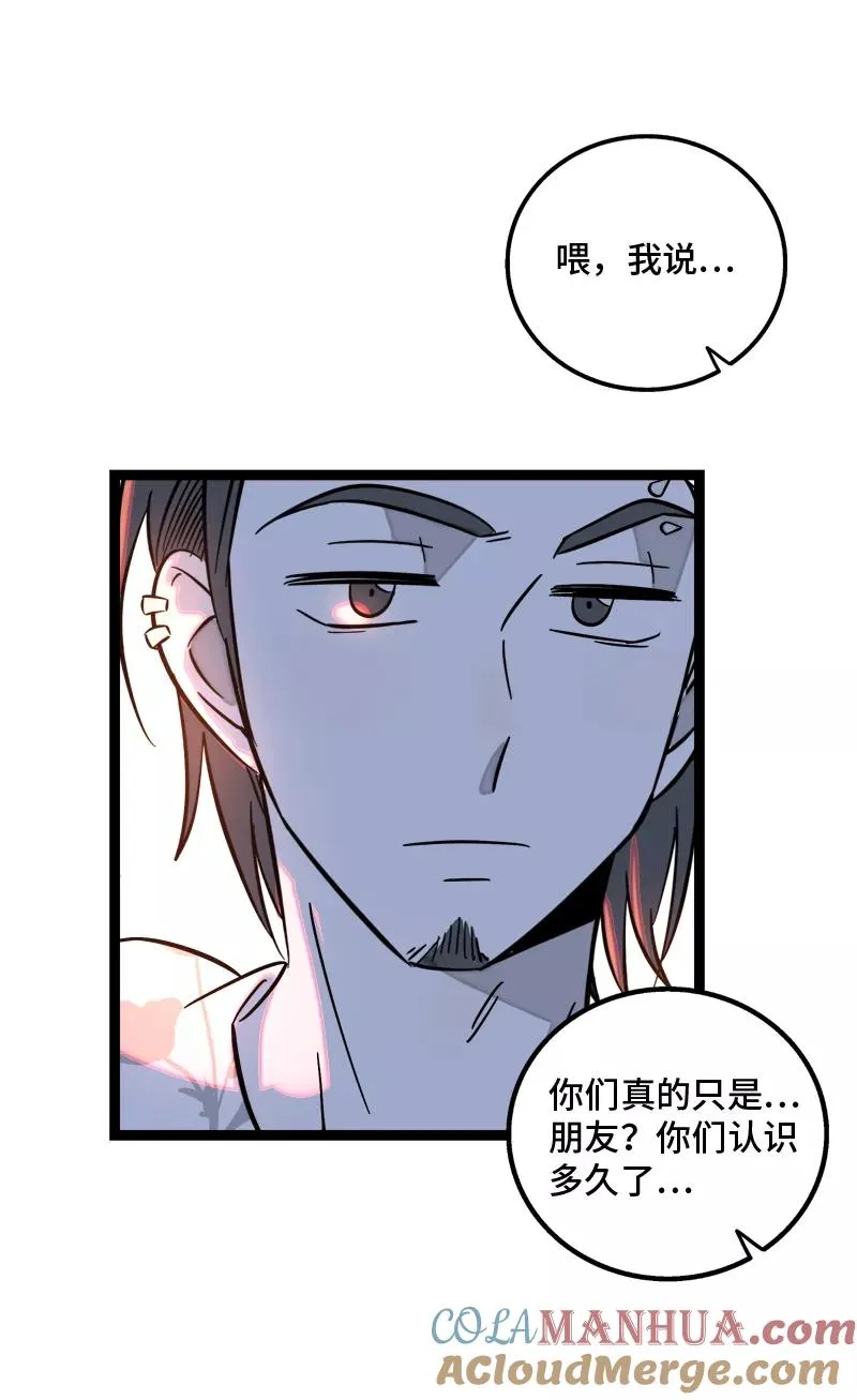 第153话 冷战42