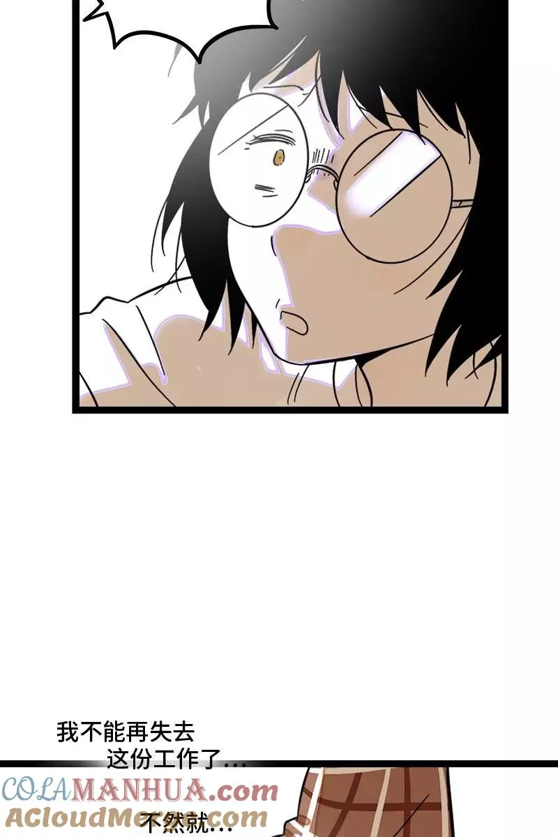 第124话 世界的参差42