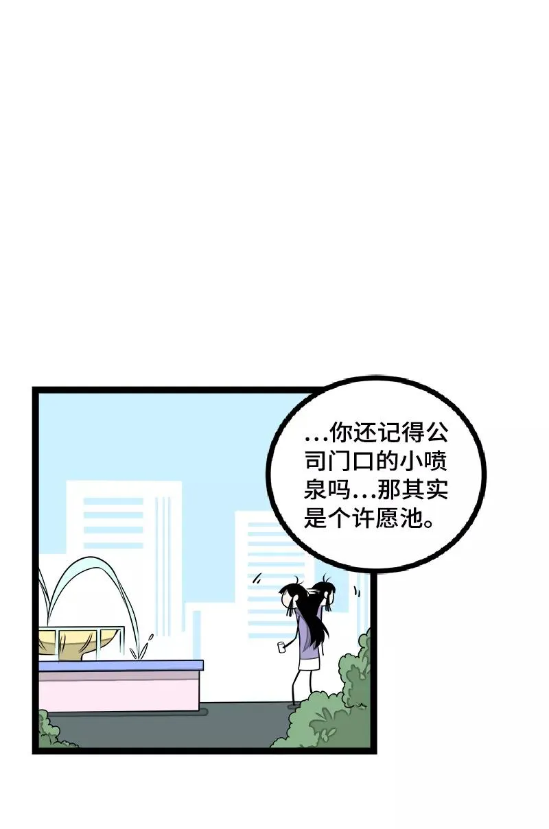 第41话 关于你25
