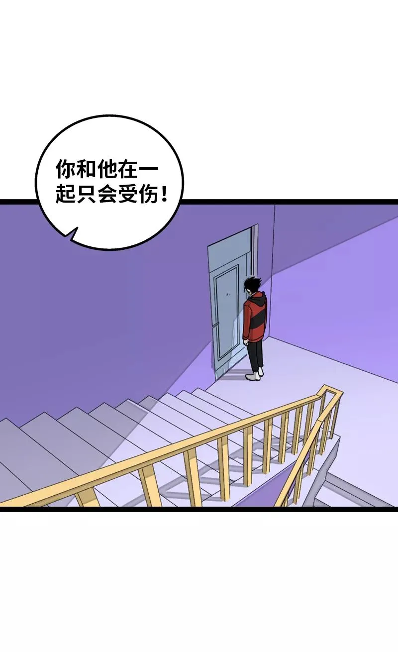 第150话 被封控的心22
