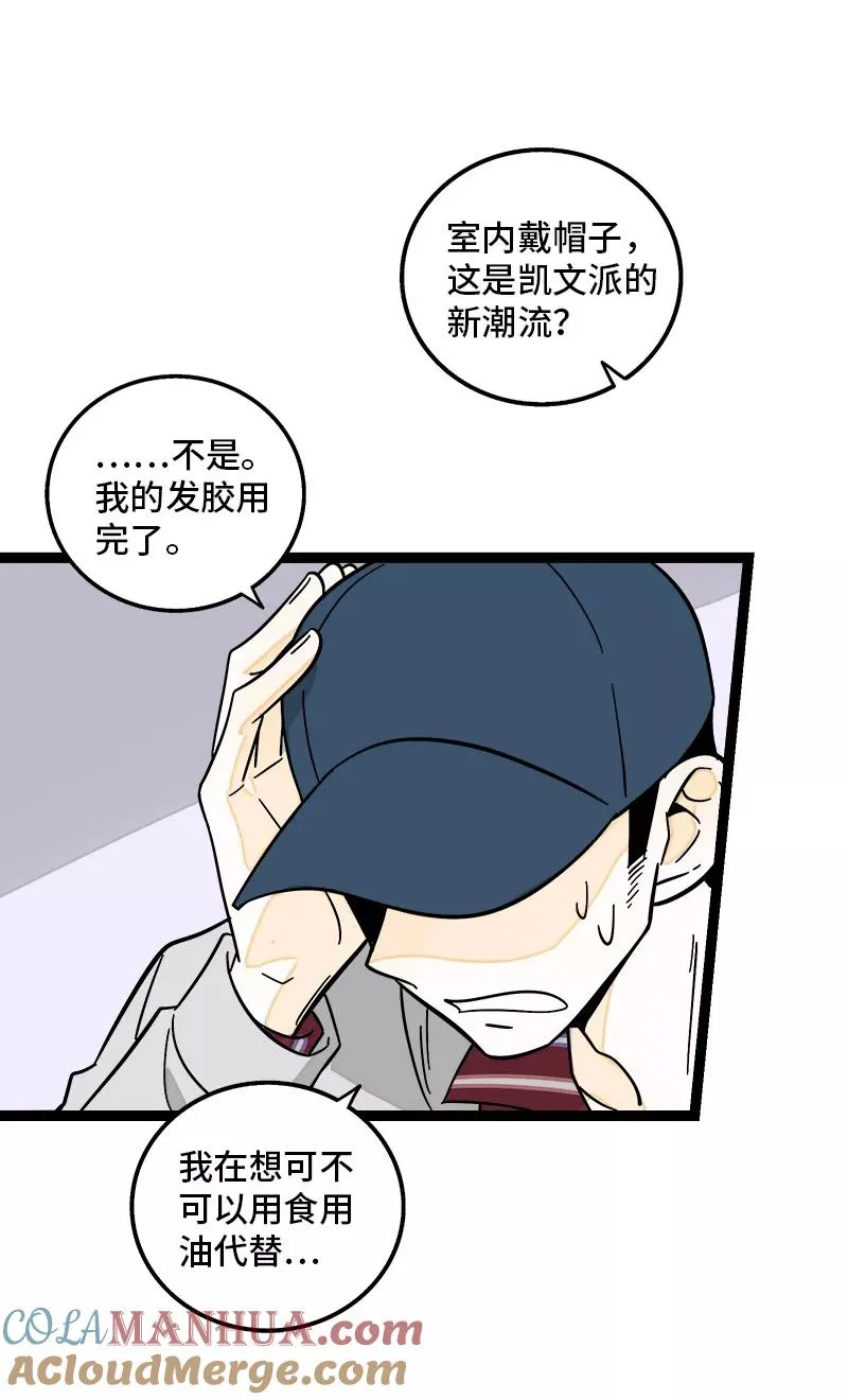 第157话 身不由己6