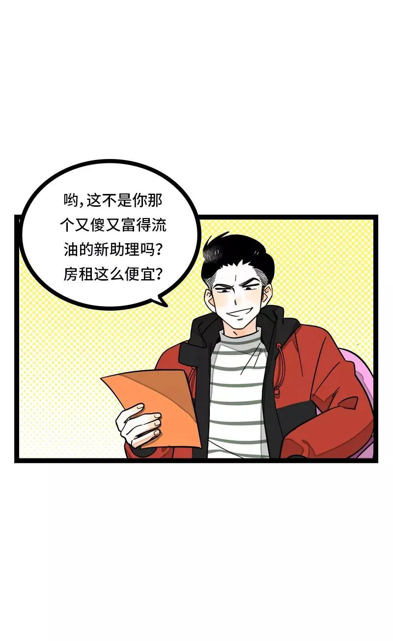 第8话 周一的人生大决择13