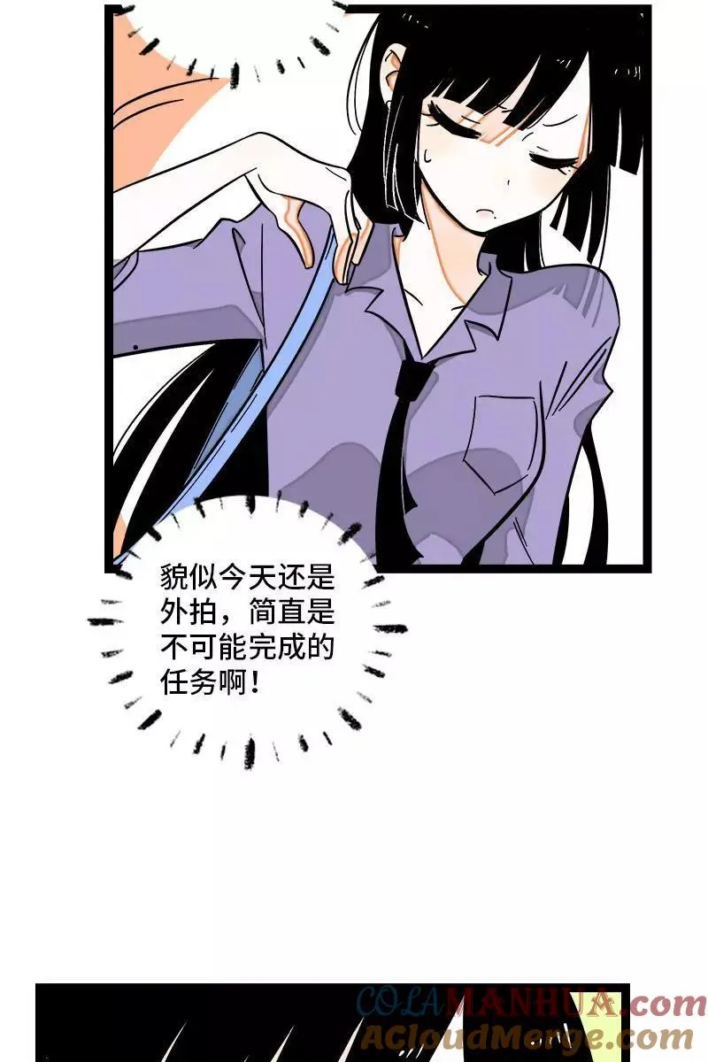 第117话 台风袭来4