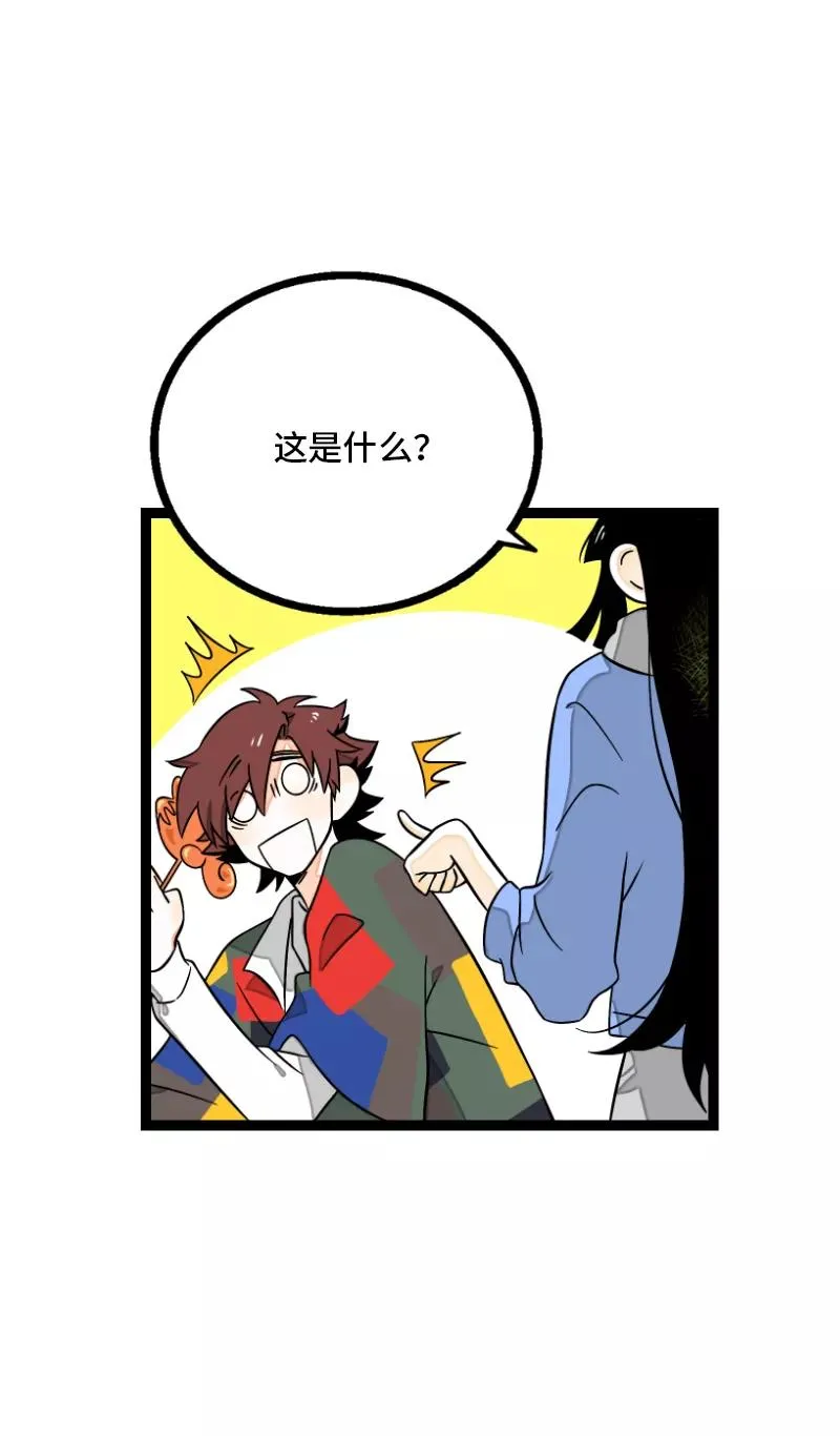 第35话 你是我的灵感3