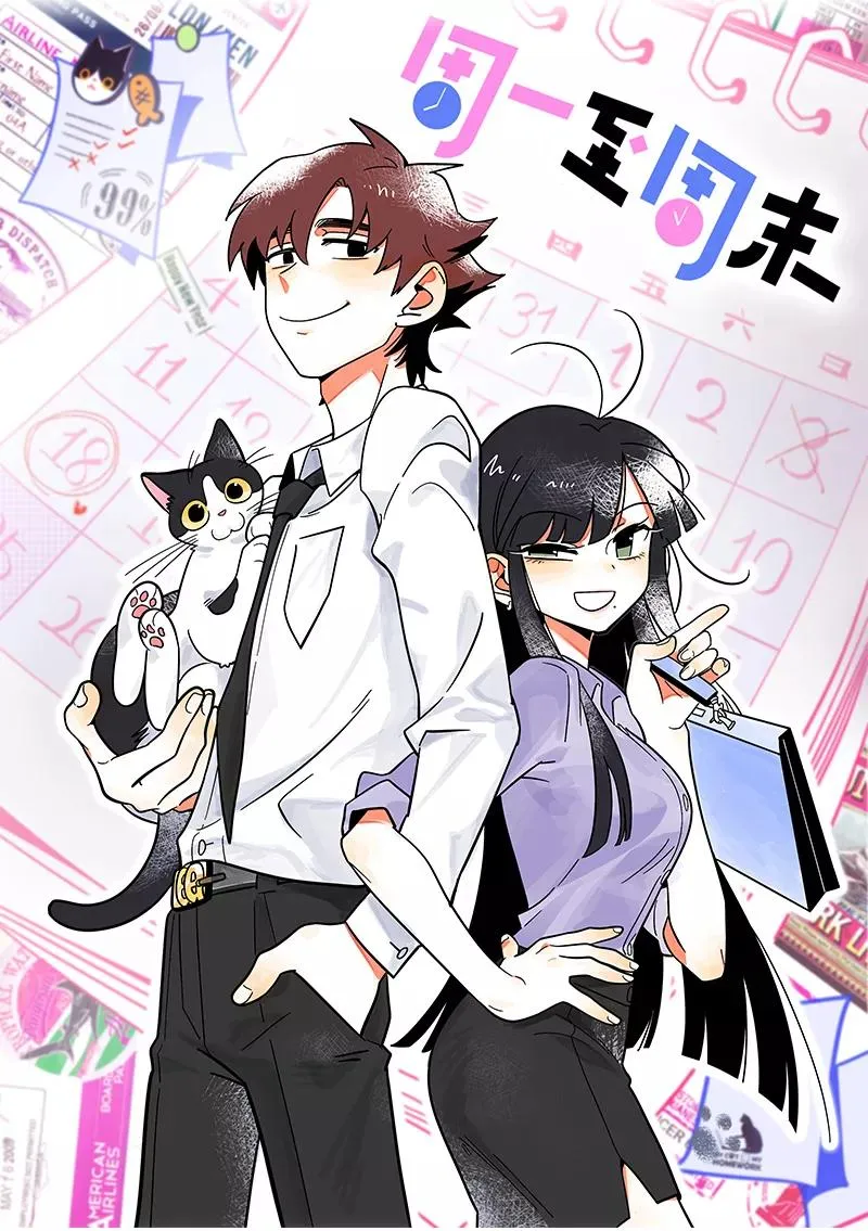 第76话 再见 周墨姐2