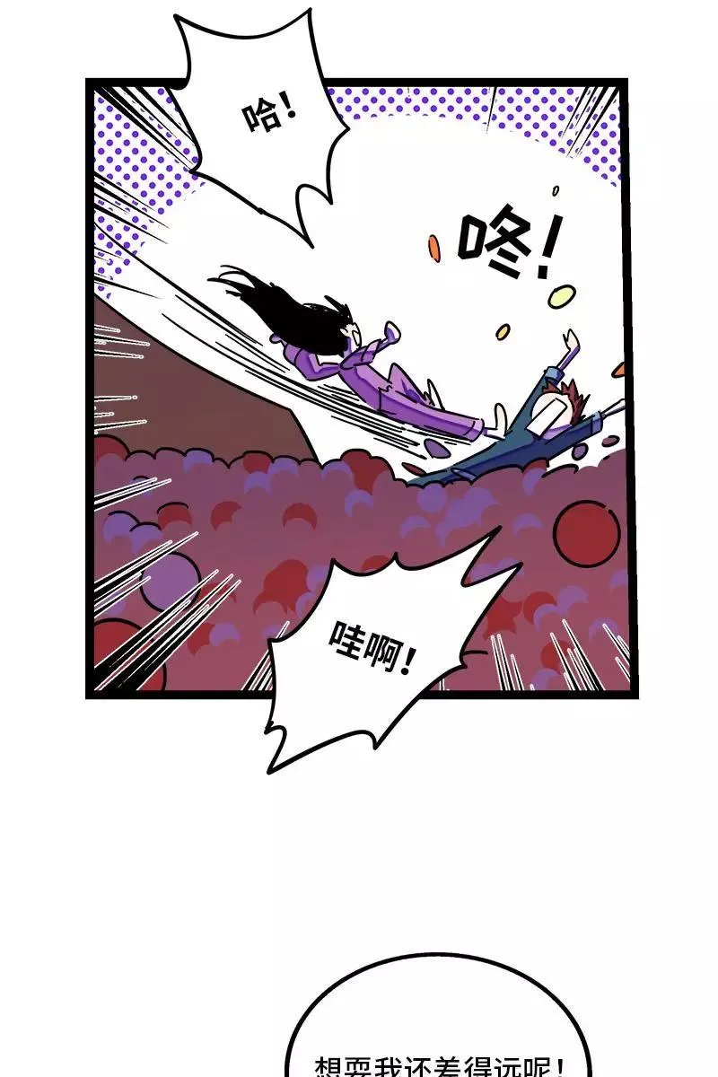 第93话 初吻16