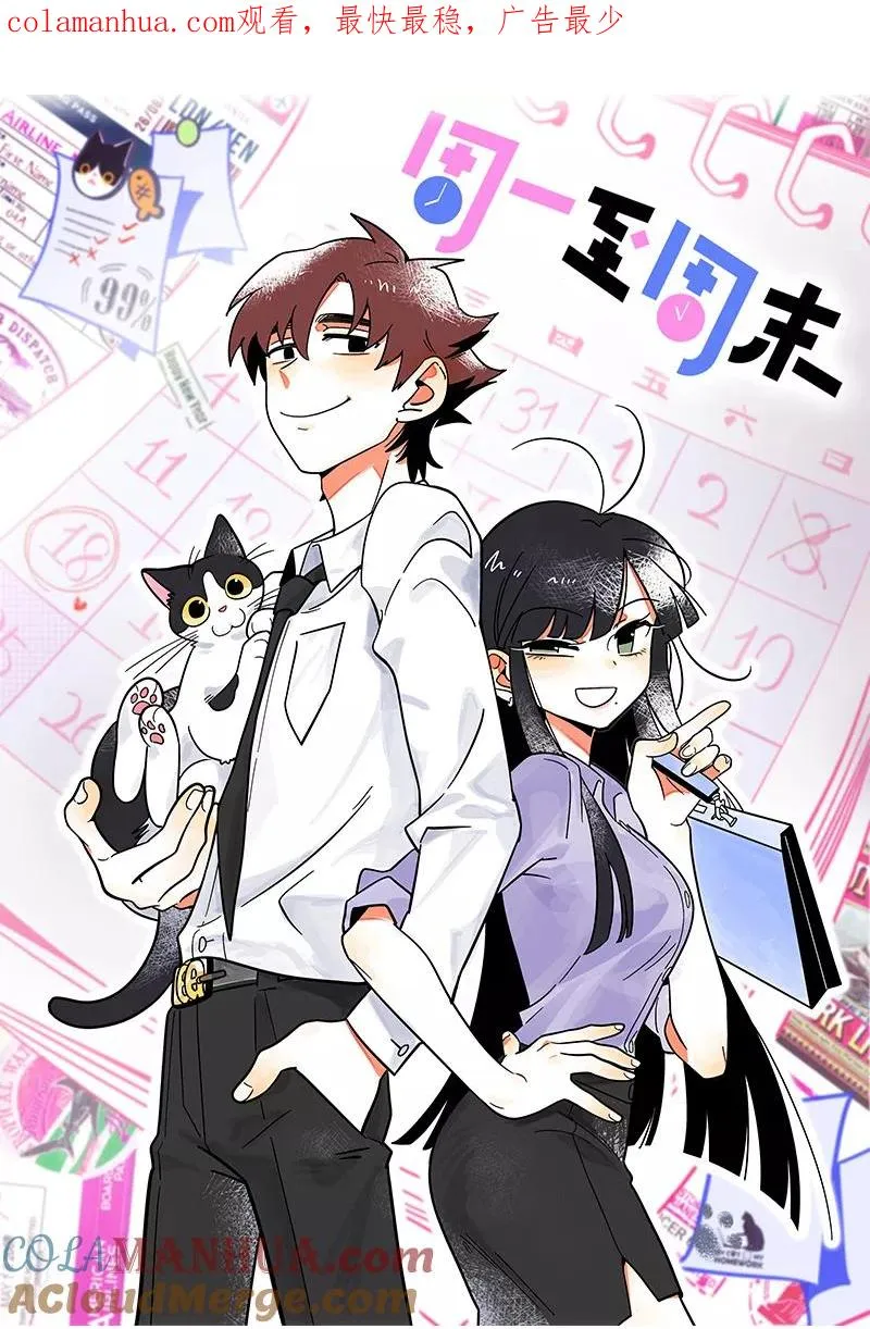 第24话 最好的朋友0