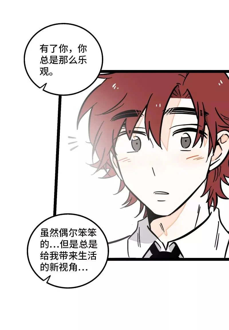 第166话 休息一下，爱人们34