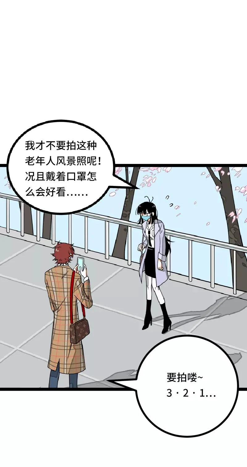 第53话 逃避简单 但是无用8