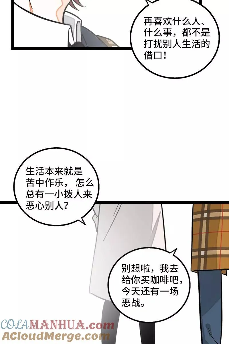 第131话 底线24