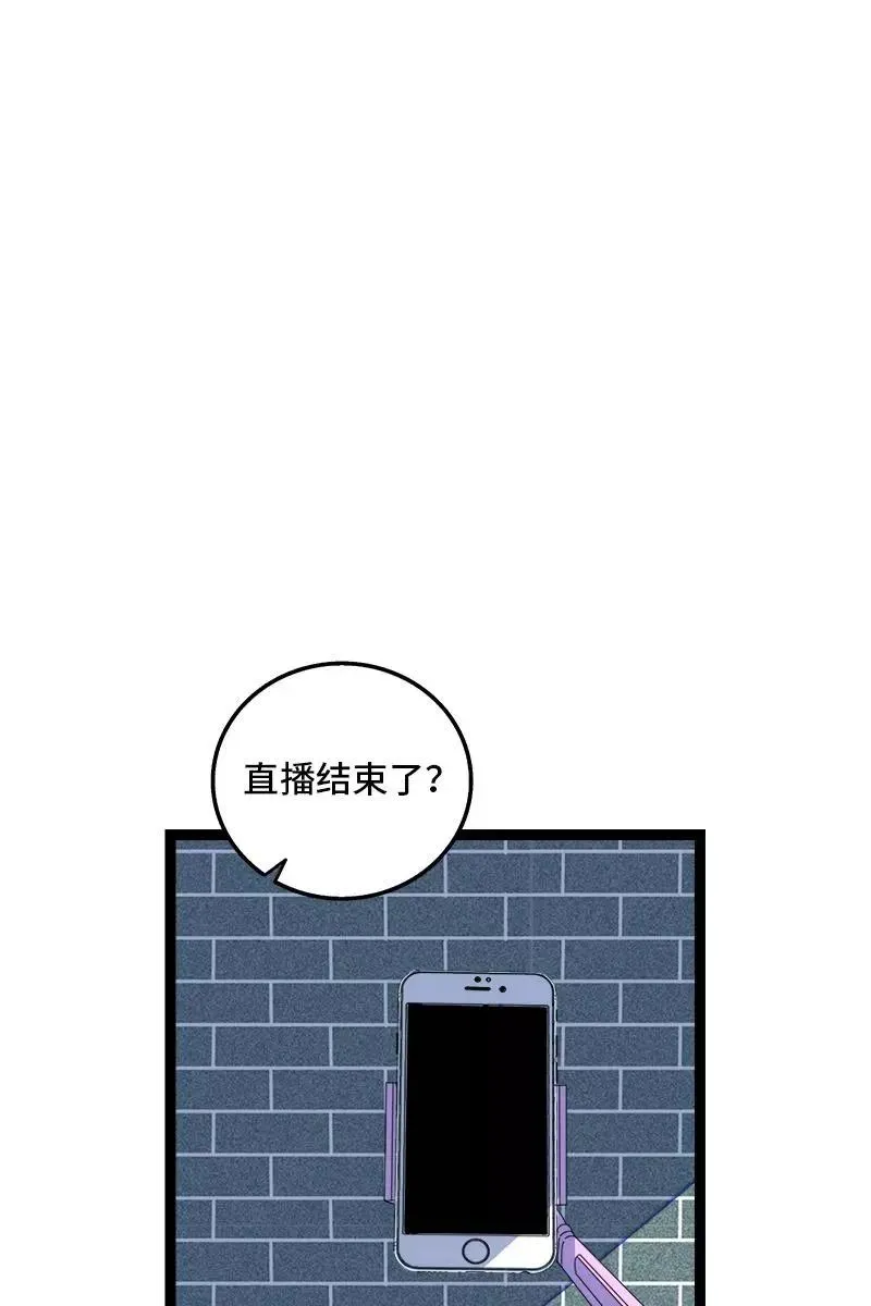 第87话 圣诞礼物34
