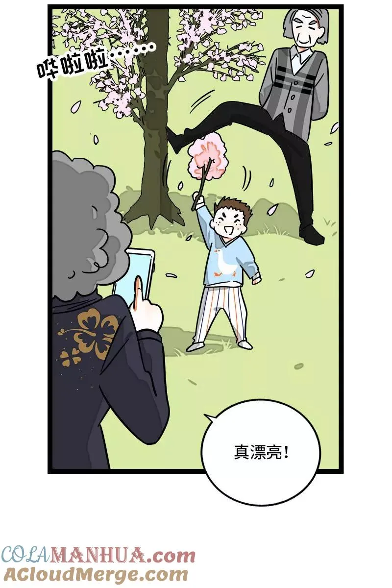 第103话 樱花16