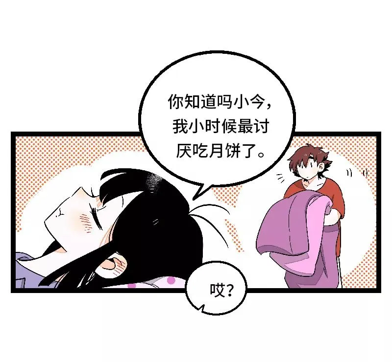 第25话 中秋快乐32