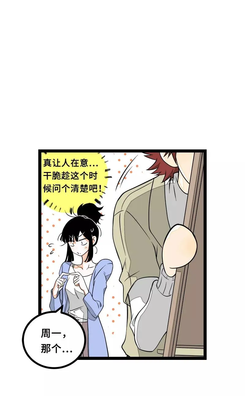 第46话 此时相望不相闻20
