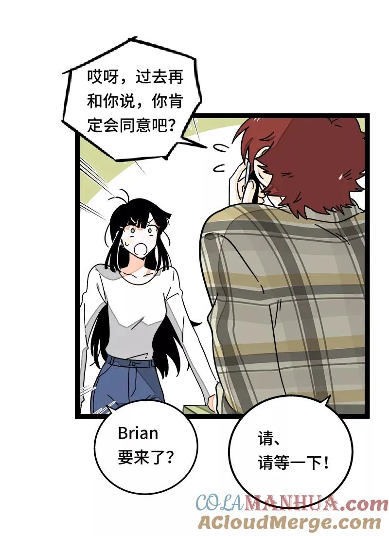 第54话 倒打一耙30