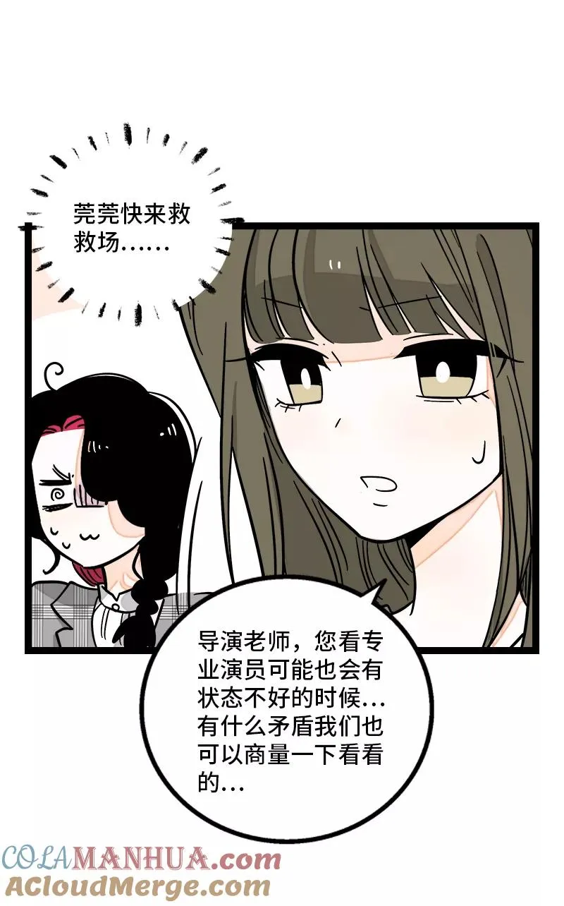 第170话 爱没有尽头6
