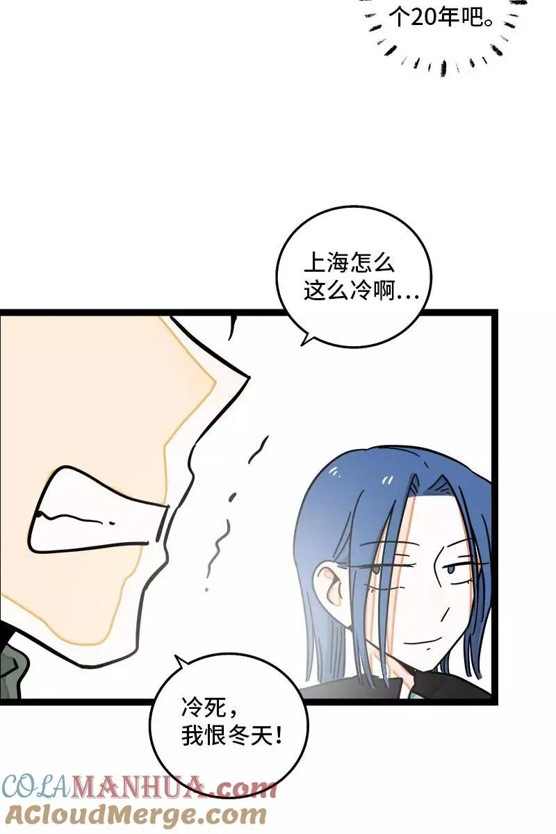 第89话 控制欲42