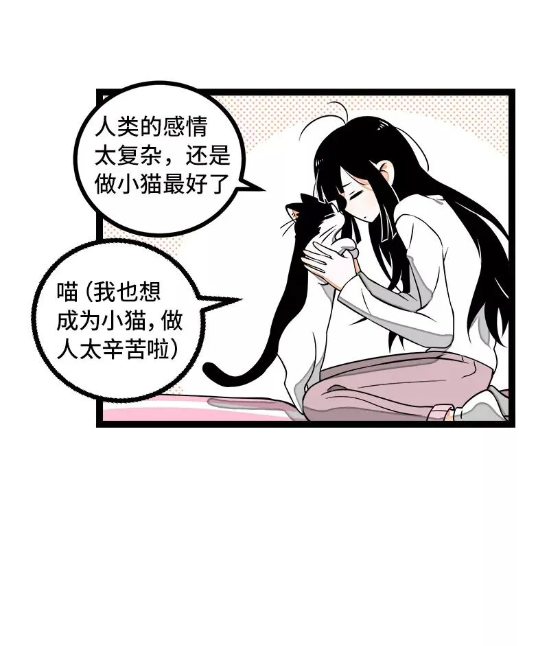 第48话 拍卖会7