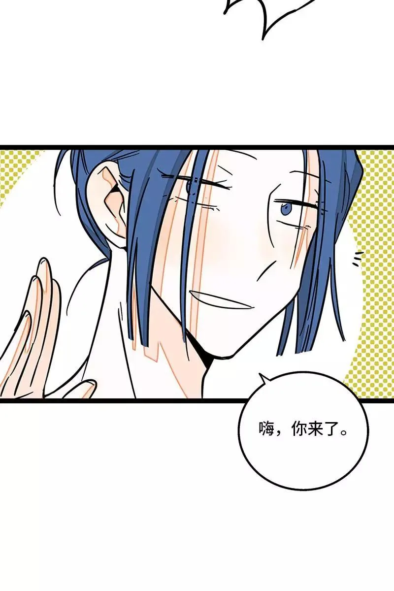 第92话 危险的温泉馆15