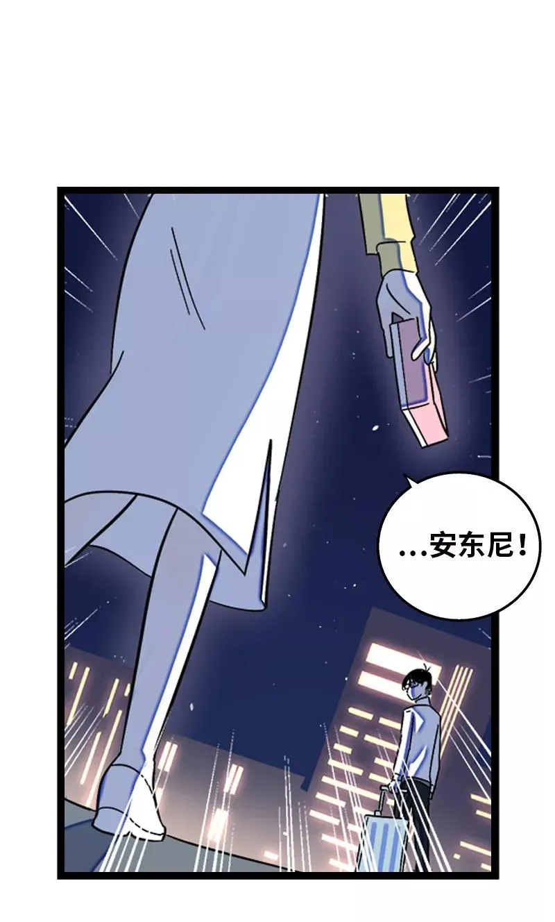 第136话 总经理的秘密32