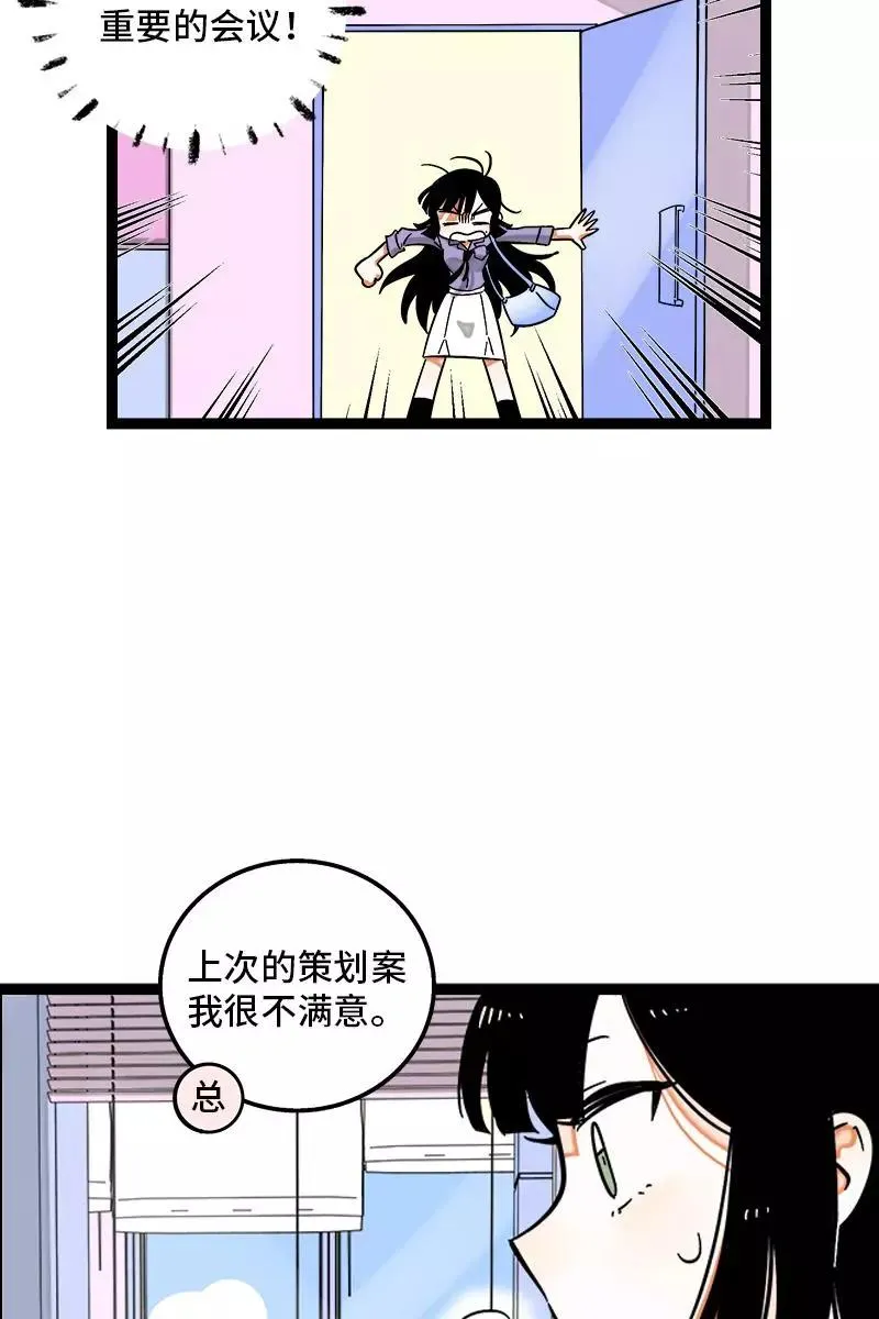 第127话 太阳11