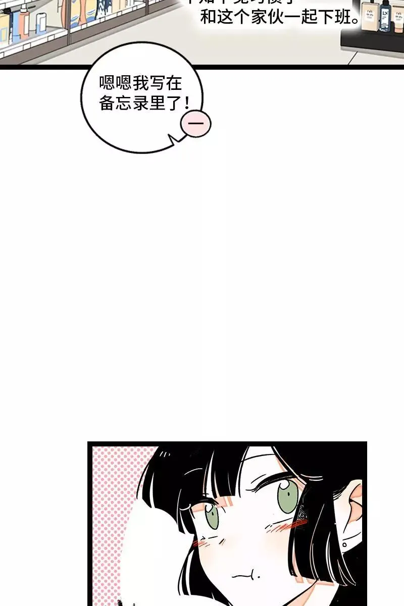 第74话 距离11