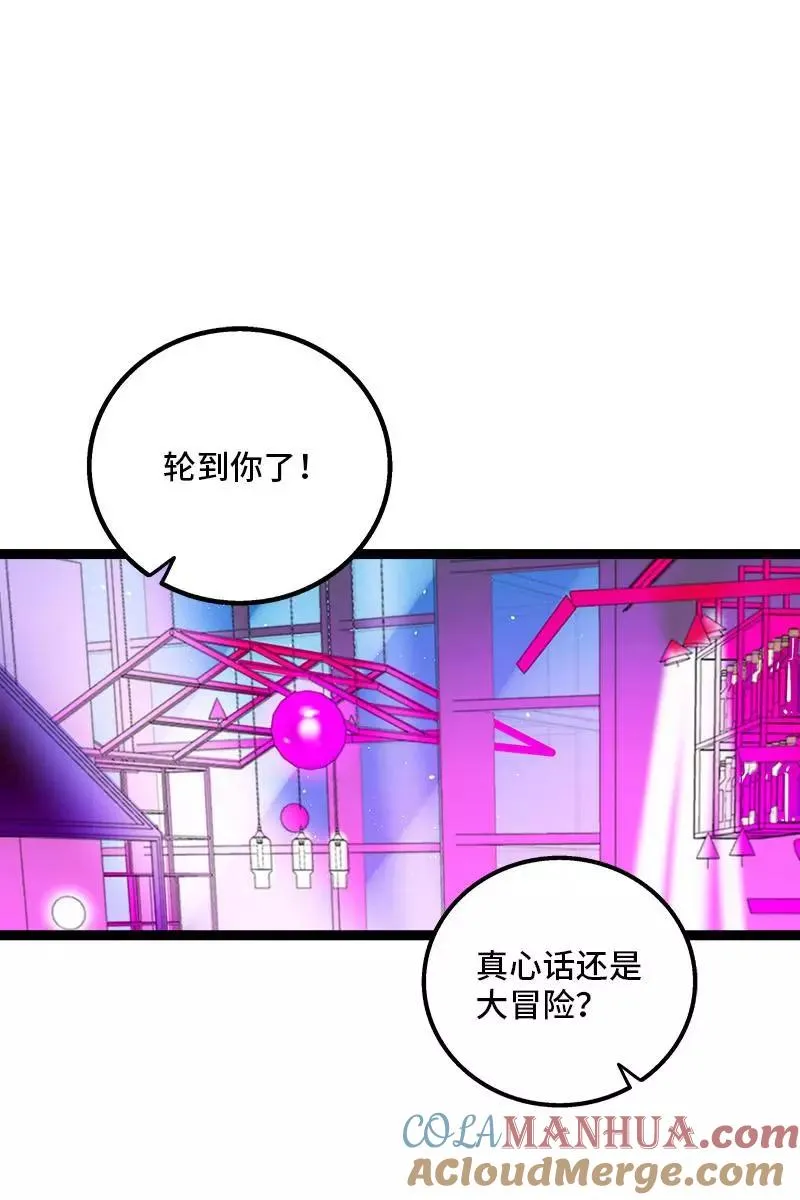 第115话 好事变坏事2