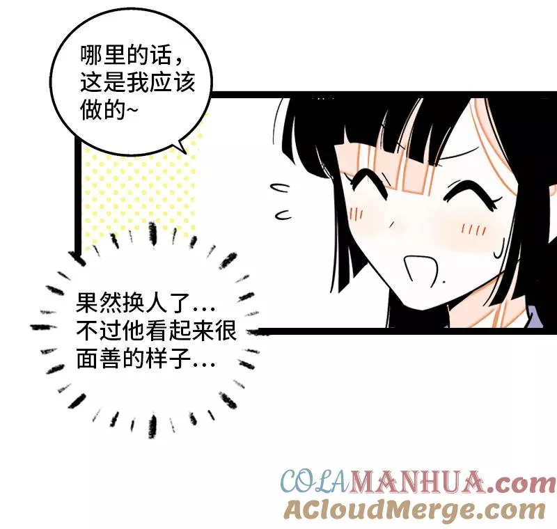 第134话 空降领导42