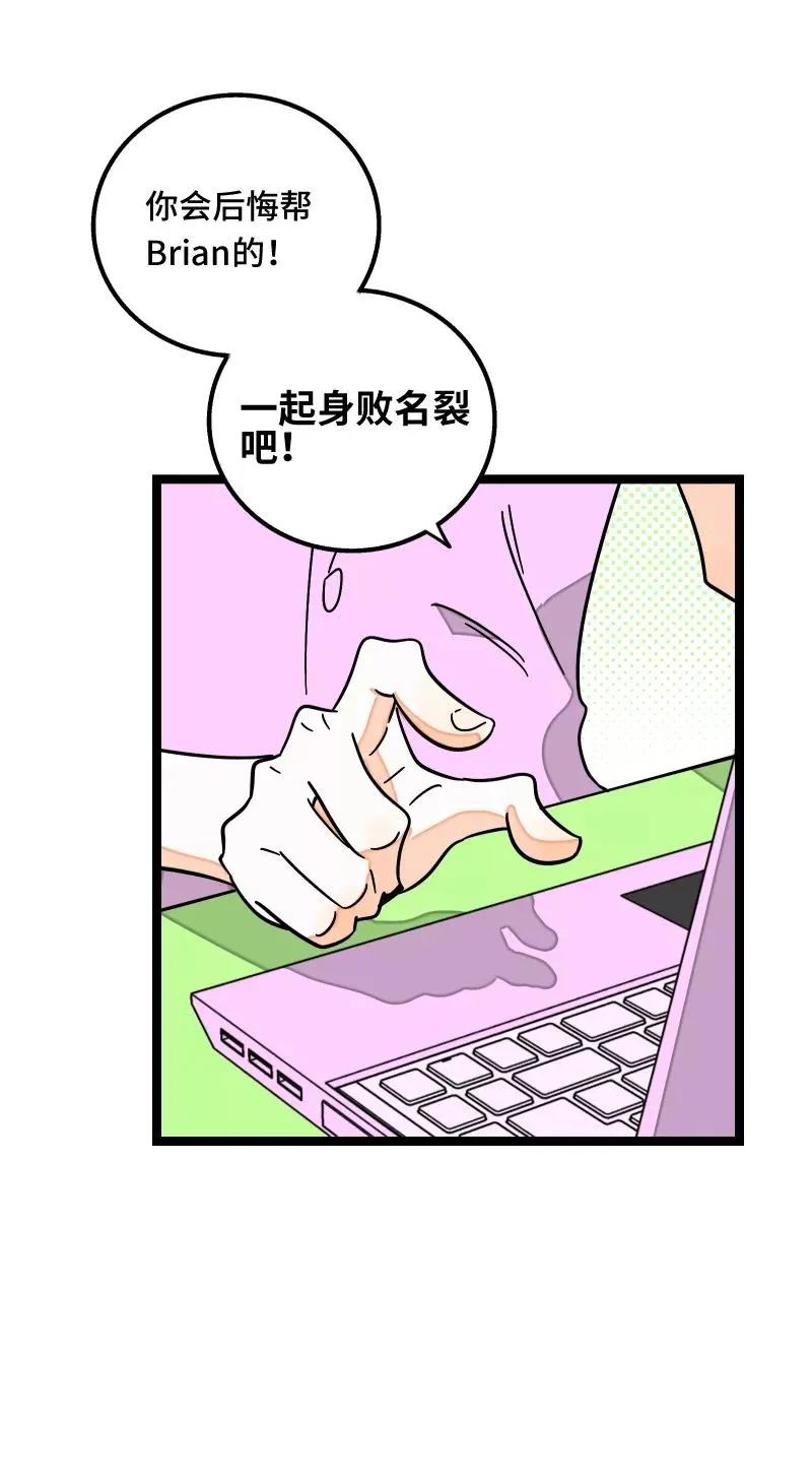 第56话 舆论40