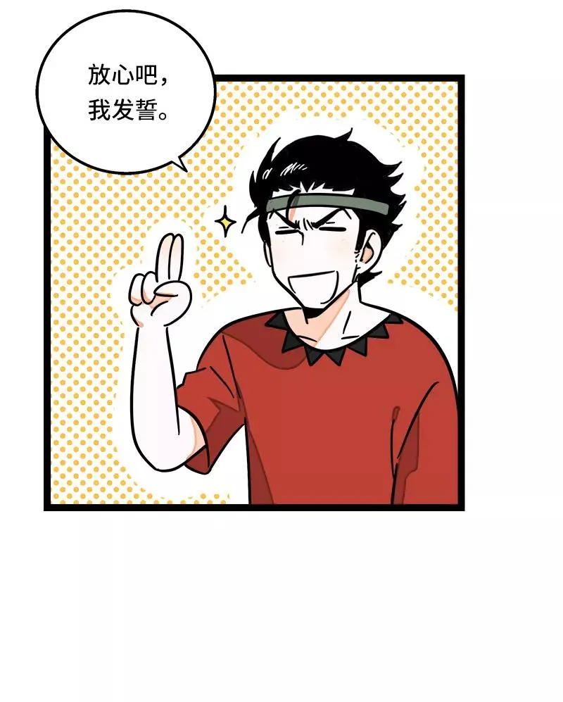 第64话 AA制41