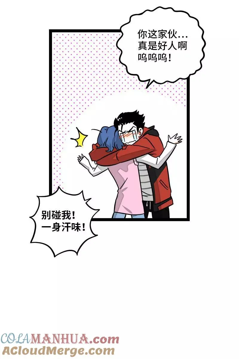 第94话 就地过年30