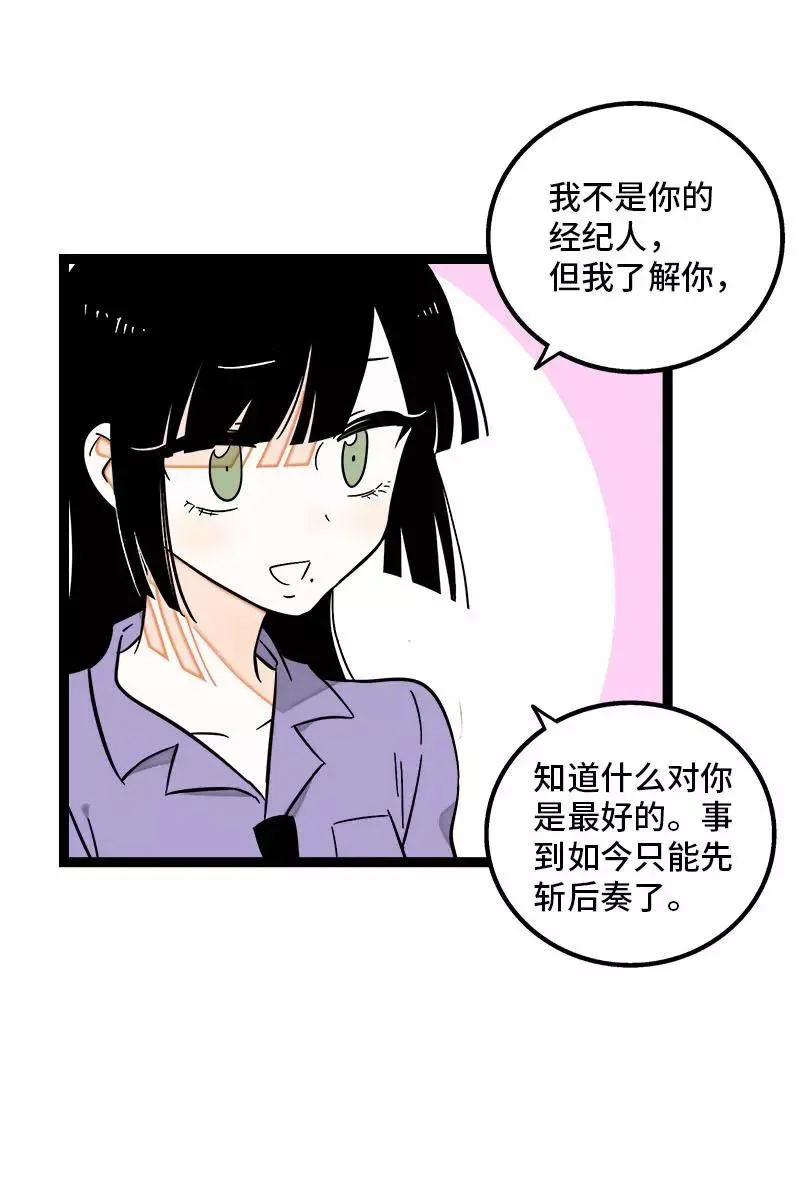 第125话 本性8