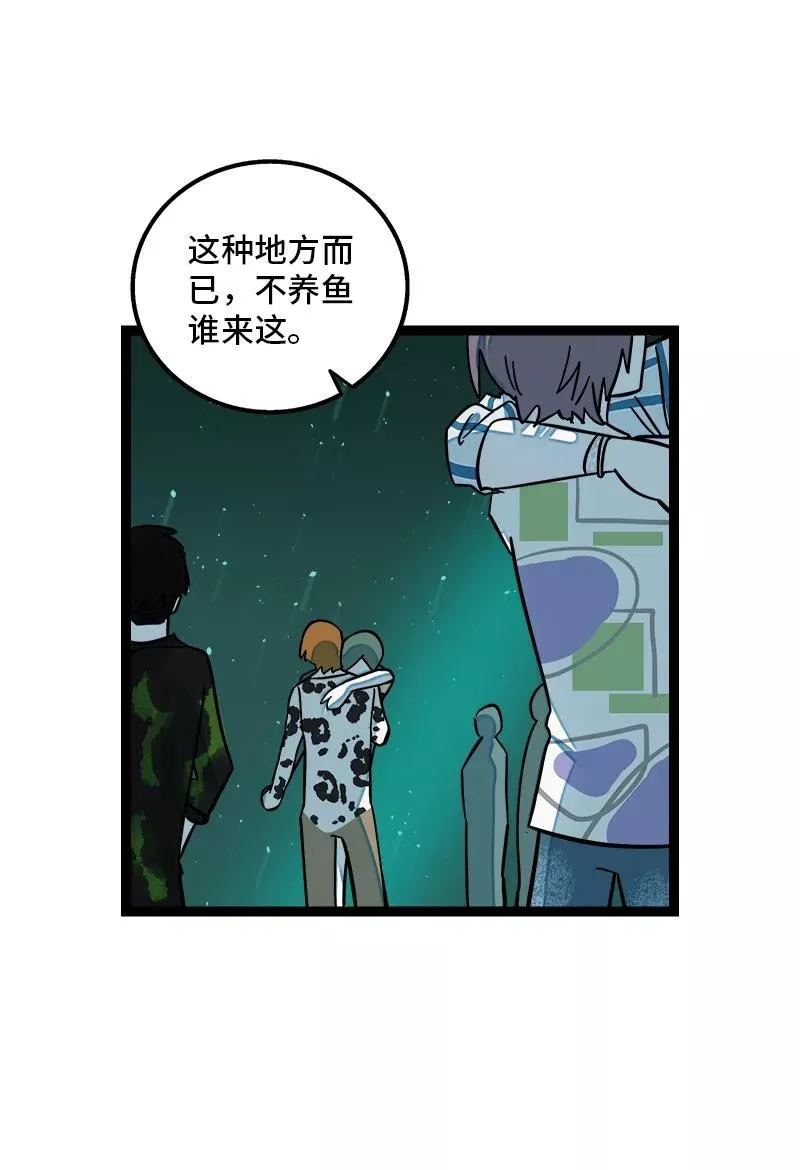 第165话 再见了，亲爱的朋友5