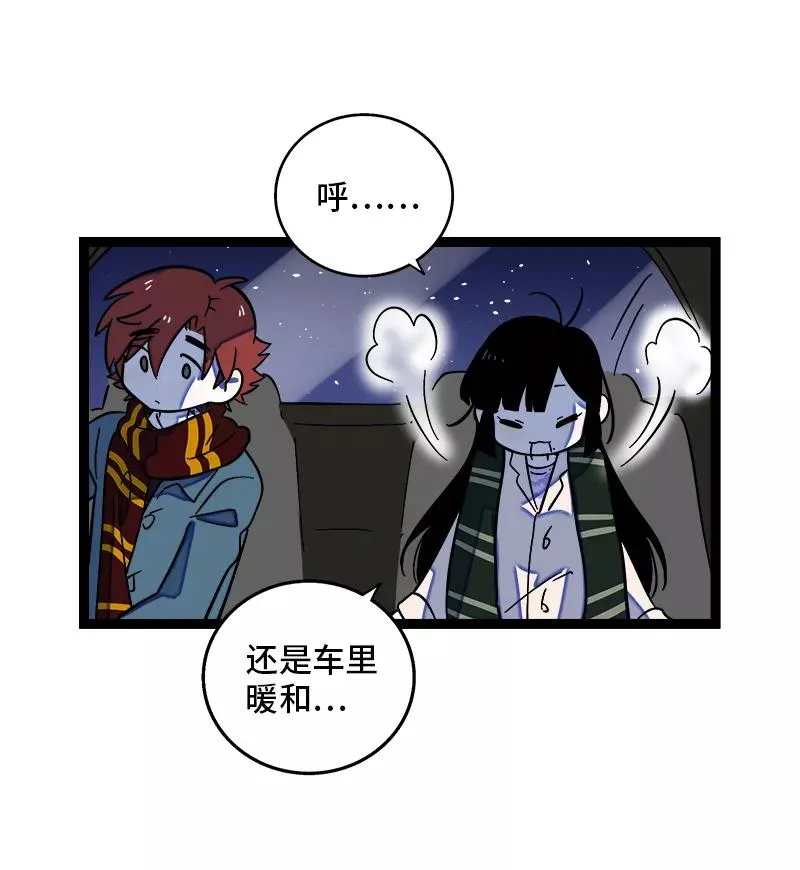 第141话 放假！16