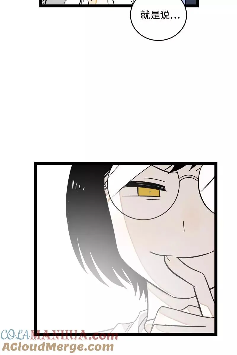第129话 消失的流量6